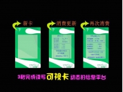 Shenzhen shenzhen visual card making video card manufacturer Shenzhen visual IT card