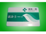 The medical doctor/hospital card the sufferings of professional production/card/card manufacturers
